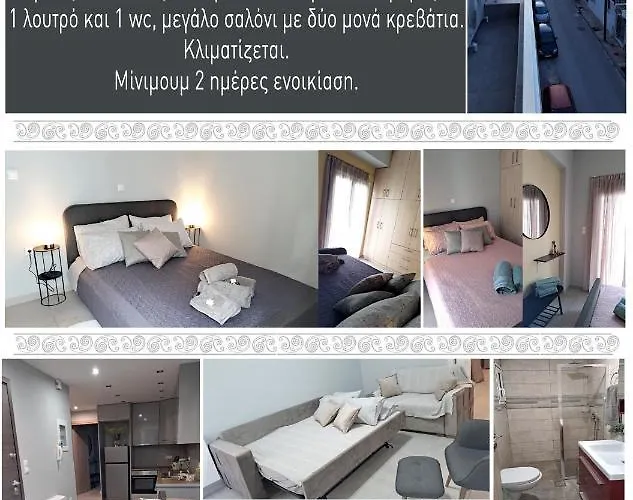 Apostolia Apartment Loutraki (Corinthia)